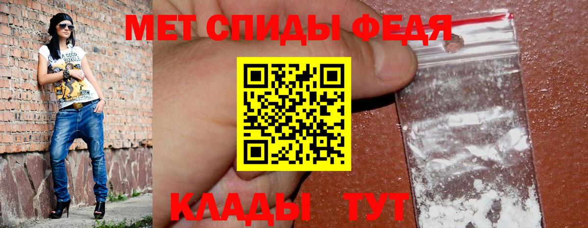 АМФ 97% Урюпинск