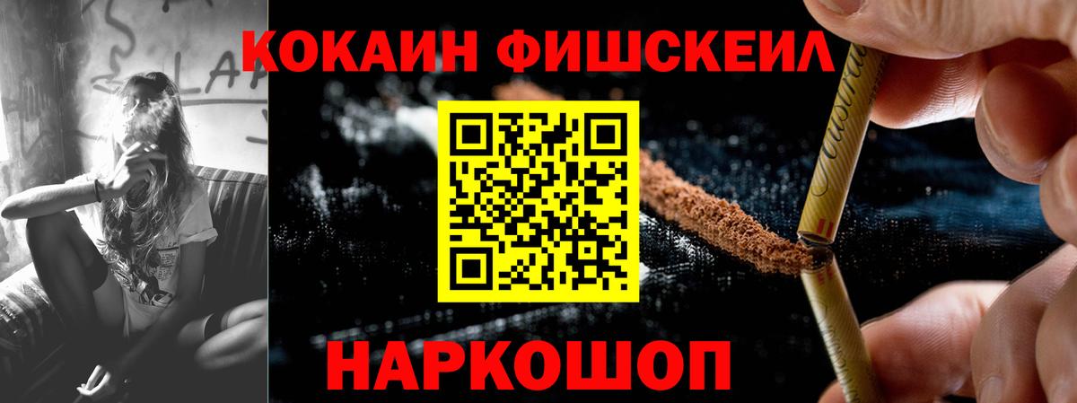КОКАИН Колумбийский Урюпинск