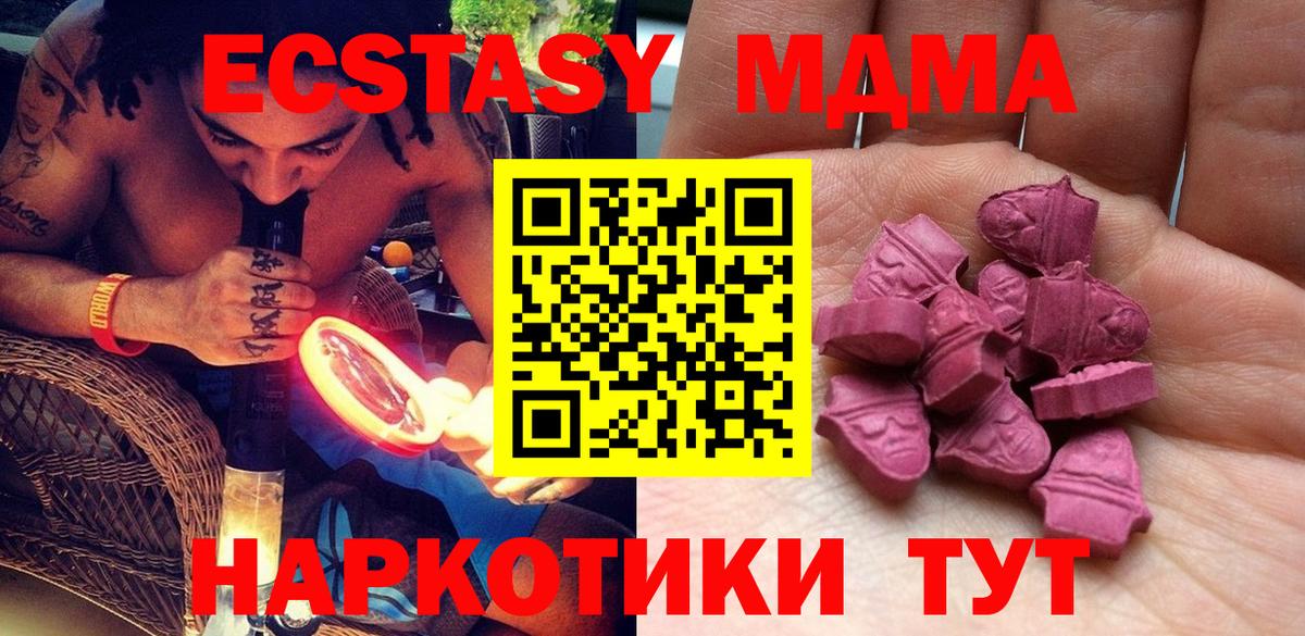 ЭКСТАЗИ louis Vuitton  ЭКСТАЗИ бентли  Урюпинск  Вход с VPN 