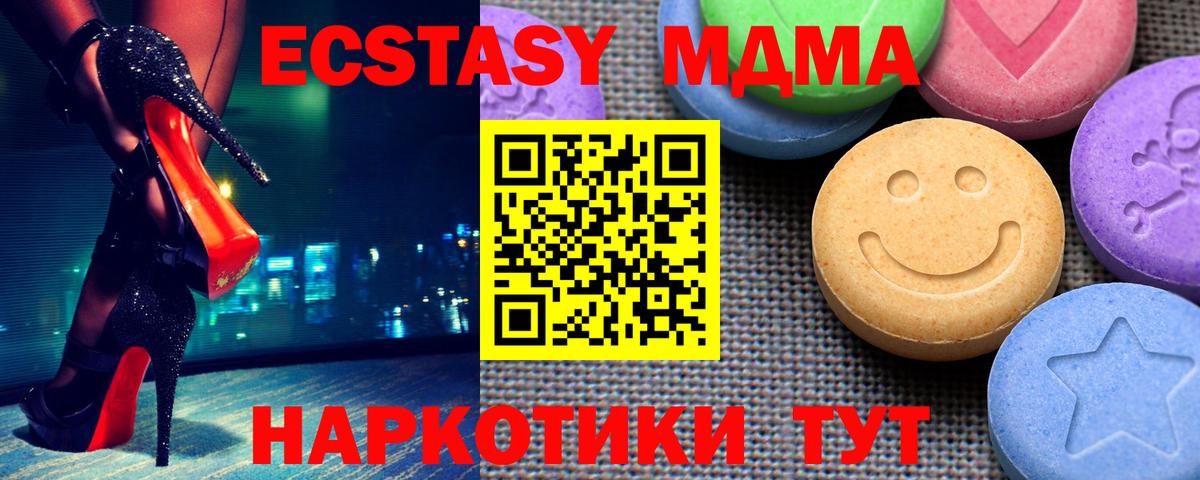 ЭКСТАЗИ Punisher Урюпинск