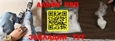 амфетамин Кулебаки
