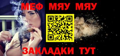 амф Кунгур