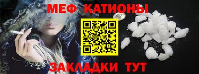 амф Кунгур