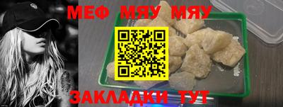 амф Кунгур
