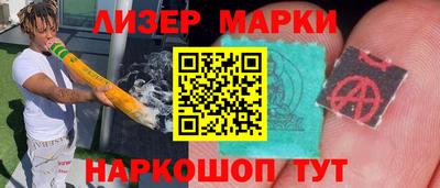 амф Кунгур