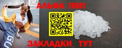 амфетамин Кулебаки
