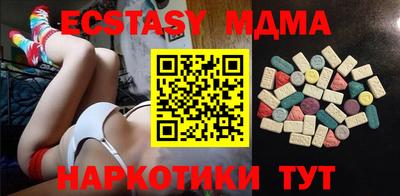 амф Кунгур