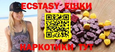 амф Кунгур