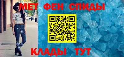 амф Кунгур