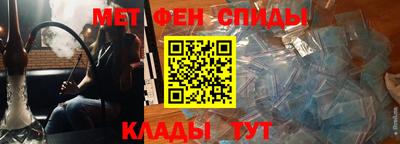 амфетамин Кулебаки
