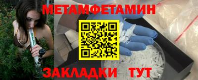 амфетамин Кулебаки