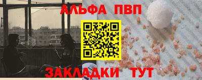 амфетамин Кулебаки