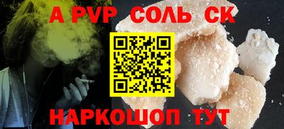 амфетамин Кулебаки