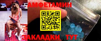 амф Кунгур