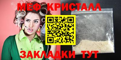 амфетамин Кулебаки