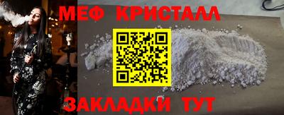 амфетамин Кулебаки