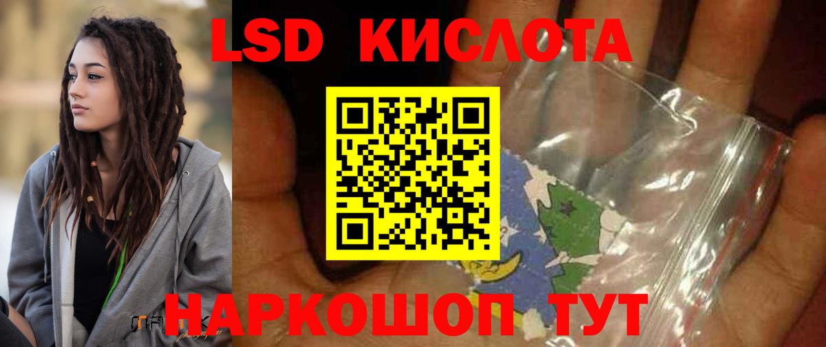 LSD-25 экстази ecstasy Урюпинск