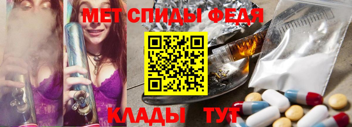 Метамфетамин Декстрометамфетамин 99.9%  Метамфетамин Декстрометамфетамин 99.9%  Урюпинск  Вход с VPN 
