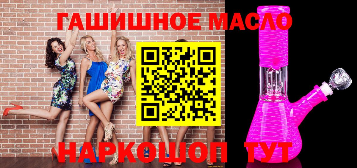 Урюпинск  Дистиллят ТГК вейп  Вход с VPN  ТГК вейп 
