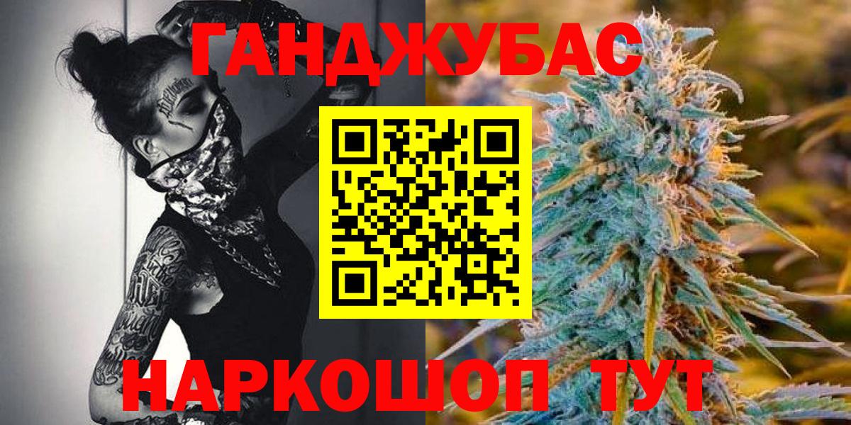 Конопля MAZAR Урюпинск