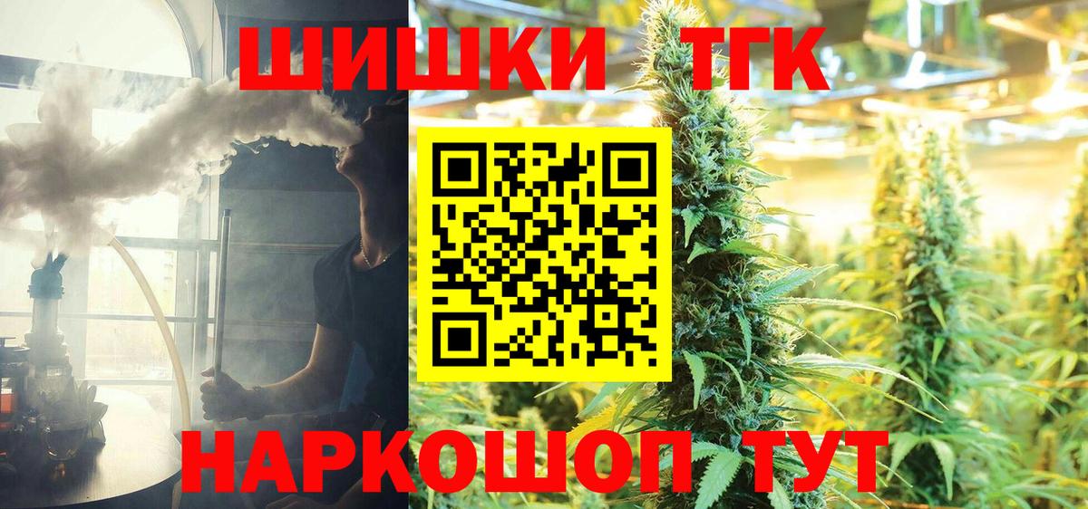 Урюпинск  Бошки марихуана индика  МАРИХУАНА THC 21%  Вход с VPN 